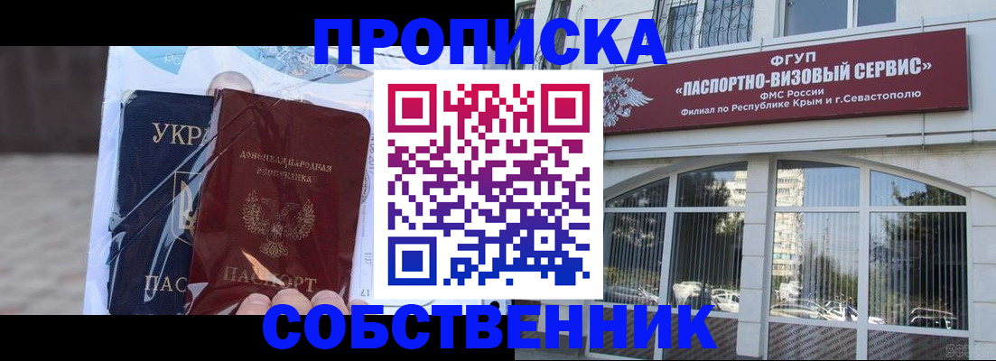 регистрация в Медвежьегорске