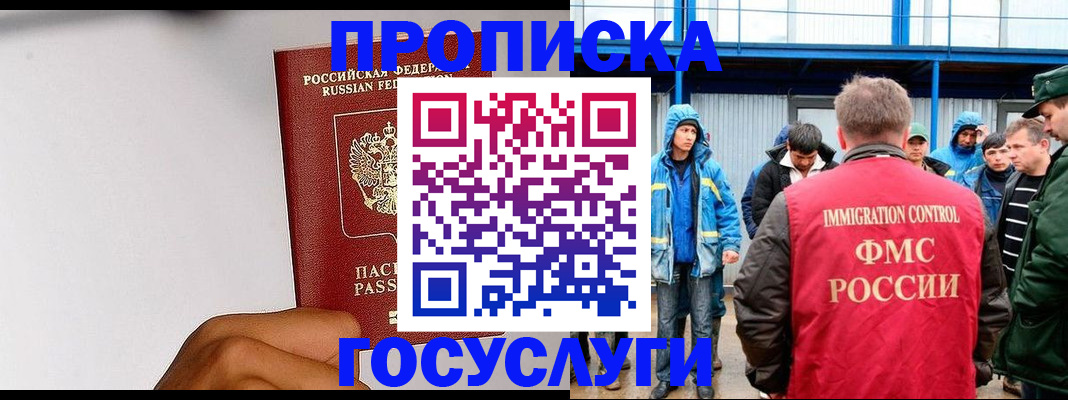 найти адрес прописки в Медвежьегорске